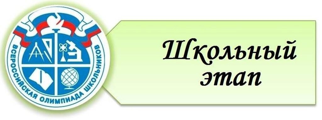 Всероссийская олимпиада школьников &amp;quot;Сириус&amp;quot;.