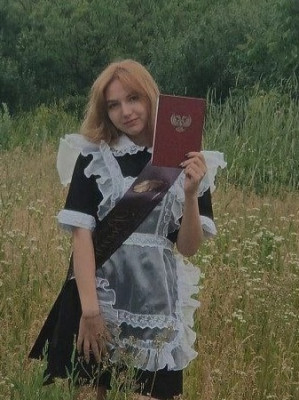 Голодник Диана Сергеевна Голодник Диана Сергеевна
